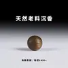 Pulsera de Cuentas Sueltas de Madera de Aloes de Hainan Qi Nan Cuentas Redondas Collar de una Sola Cuenta para Hombres y Mujeres Cuentas Sueltas Originales Hechas a Mano Qi Nan