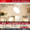 Foco LED de riel de luz difusa para tiendas de ropa y salas de transmisión en vivo, sin deslumbramiento, iluminación comercial ultrabrillante, luz suplementaria montada en riel