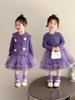 Conjunto de Vestido para Niña 2025 Otoño Nuevo Bebé Niña Suéter de Dibujos Animados Chaleco Princesa Falda Convexa Conjunto de Dos Piezas
