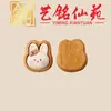 Acessórios de Pingente de Animal de Desenho Animado Incrustados em Madeira de Ébano, Pingente de Colar Artístico Ming Xianyuan, Acessório Criativo Fofo e Versátil