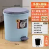 Cubo de basura con tapa operado con el pie, pedal, para uso doméstico en sala de estar, baño, inodoro, cocina, dormitorio, diseño creativo y simple, envío gratuito