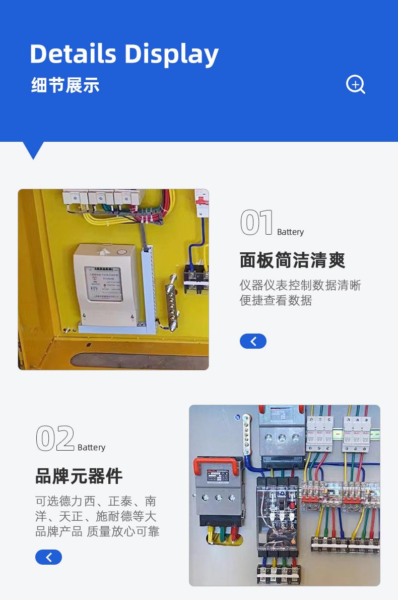 南洋详情页2_06