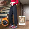 Calça esportiva com forro de fleece para mulheres, outono e inverno, espessa, calça de moletom casual, para pessoas baixinhas, lã de cordeiro, punhos na barra, quente, um par para o inverno, calça de algodão