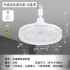 Lámpara de Ventilador de Aromaterapia de Cristal Universal de Rosca E27 Más Vendida Transfronteriza 30W Lámpara de Ventilador de Aromaterapia Integrada LED para el Hogar