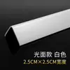 Tira protectora de esquina de PVC, tira protectora de esquina de pared, moldura decorativa para esquina de pared anti-colisión sin taladro, moldura decorativa para esquina de sala de estar