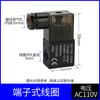 Válvula solenoide 4v210-08 válvula de controle pneumático 4v310-10 válvula eletrônica de duas posições cinco vias 220v/24v válvula elétrica