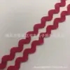 Cinto de Borda Curva 5mm Onda em S Fita de Renda Material Decorativo para Sapato Acessórios de Renda Roupa Cortina Chapéu Fita de Poliéster