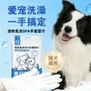 Guantes Desechables para Cuidado de Mascotas Limpieza en Seco Toallitas de Limpieza Guantes Desechables Neutros para Perros y Gatos Suministros Portátiles para Mascotas