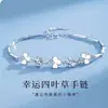 Pulsera de Trébol de Cuatro Hojas Accesorios para Mujer, Diseño de Nicho de Lujo Ligero, Pulsera Sencilla, Pulsera para Mejor Amiga, Joyería al por Mayor para Regalo de Cumpleaños