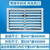 Salida de aire de acero plástico accionada por viento para enfriador evaporativo, lamas de doble capa, salida de aire para conducto, lamas oscilantes automáticas izquierda-derecha