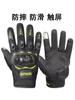 Luvas de motocicleta de corrida ao ar livre Knight motocicleta resistente a gotas dedo cheio meio dedo equipamento masculino Quatro Estações luvas off-road