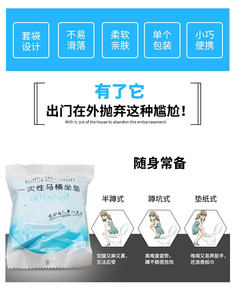 无纺布马桶垫_02.jpg
