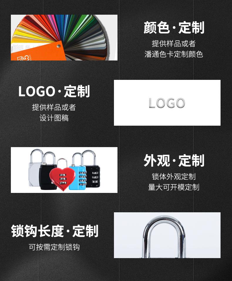 密码锁详情页_05