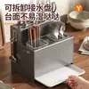 Suporte para facas e prateleira de armazenamento para bancadas de cozinha, comporta facas de cozinha, colheres, hashis e utensílios, suporte integrado multifuncional para armazenamento de facas montado na parede