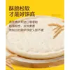 Producto Semi-terminado Pizza Tigre Pequeño Real, Pizza de Desayuno para Niños Lista para Calentar, Ingredientes para Freidora de Aire, Pizza de Durian