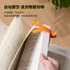 Clipe de Livro para Leitura Multifuncional Novo Bico de Pato Marcador de Página Automático para Leitura Clipe Marcador de Página Criativo de Silicone Macio Não Deformável