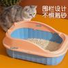 Caja de Arena para Gatos Semicerrada Abierta a Prueba de Salpicaduras Caja de Arena para Gatos Grande Inodoro para Gatos Pequeño Caja de Arena para Gatos Suministros para Gatos Gato Adulto