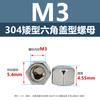 Tuerca hexagonal de cabeza corta de acero inoxidable 304 DIN917, tapa de cabeza corta, orificio ciego, tapa de tuerca decorativa M3M16
