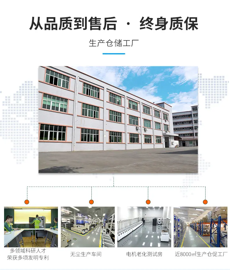 工业详情oem贴牌_02