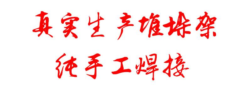 堆垛架生产_03.jpg