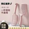 Pente Modelador de Massagem para Curling para Uso Doméstico, Pente Grande Curvo Fofo Rosa Flor de Cerejeira com Costela, Pente de Massagem com Almofada de Ar para Mulheres