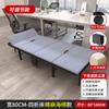 Cama Plegable Personalizada para la Hora del Almuerzo Cama Individual 60% de descuento Cama Plegable Oficina 60% de descuento Cama Sofá Cama Militar Plegable Delgada