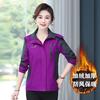 Chaqueta Cortavientos Gruesa Forrada de Polar para Deporte al Aire Libre Otoño e Invierno Abrigo de Algodón Cortavientos Impermeable Ropa de Trabajo para Mamá de Mediana Edad Estilo Mujer