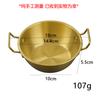 Tazón de Acero Inoxidable 304 con Doble Asa para Vino de Arroz, Tazón para Cocinar de Restaurante, Plato para Snacks y Fruta, Olla para Verduras, Olla Pequeña para Hervir Fideos en Dormitorio