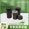 Exquisita Caja de Regalo Ecológica Baja en Carbono con Relieve Floral para Té y Perfume, Directamente de la Fábrica de Origen, Adecuada para Embalaje Transfronterizo