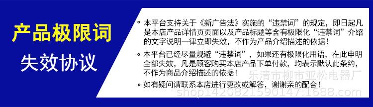 极限词1