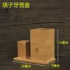 Caixa de Armazenamento Multifuncional de Bambu Porta-Hashi para Restaurante Comercial Caixa de Papel para Guardanapo de Hotel Loja de Macarrão Porta-Hashi para Lenços de Papel