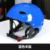 Casco de Rescate Acuático, Gorra Protectora para Deportes de Rafting con Protección para los Oídos, Casco Especial Azul Cielo para Rescate