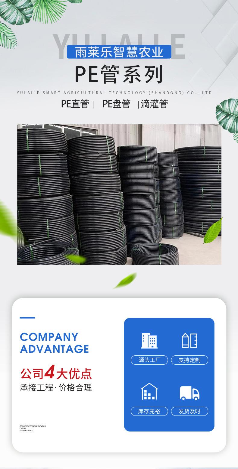 PE管滴灌管_01.jpg
