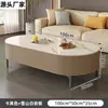 Mesa de centro de pizarra para sala de estar, adecuada para casas pequeñas, mesa de té moderna minimalista de pie, mesa de centro pequeña ovalada moderna y de alta gama