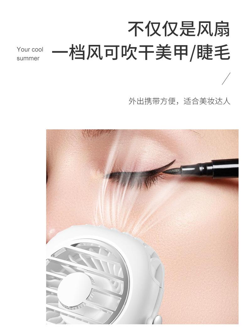 挂脖风扇-详情3_13