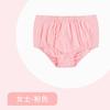 Ropa interior triangular para mujer fácil de poner y quitar Paciente con fractura Parálisis Postrado en cama Madre anciana Ropa interior tipo velcro de apertura completa