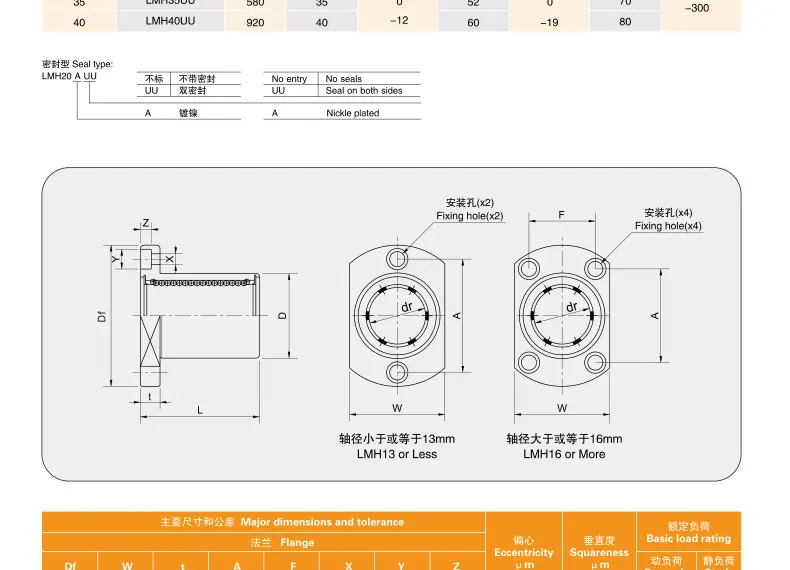 详情16_16.jpg
