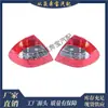 Adecuado para Luces Traseras Halógenas y de Xenón para Mercedes-Benz Clase E 07-09 W211 2118202364 2118202464
