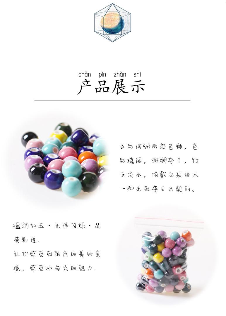 纯白色珠子_02.jpg
