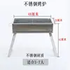 Parrilla de Barbacoa Estante de Barbacoa para Exteriores Doméstico de Carbón Plegable Portátil Parrilla de Barbacoa Estufa de Barbacoa Parrilla de Carbón para Exteriores Juego Completo