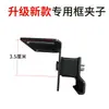 Conector de Baca de Coche Piezas Hebilla Portabultos de Techo de Coche Canasta Clip de Modificación Clip Off-road SUV