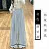 Pantalones Amplios Sueltos para Mujer, Nuevo Estilo Primavera/Verano, Corte Relajado, Pantalones de Traje Fluidos, Pantalones Casuales Rectos Estilo Yamamoto para Caminar