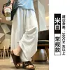 Calça Balão Japonesa Rosa de Nove Pontos para Mulheres, Estilo Verão Fino, para Baixinhas, Calça Casual de Perna Larga Solta, Calça Casual Reta de Cintura Alta