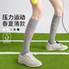 Calcetines de compresión deportivos, calcetines finos de verano para pantorrilla de mujer, profesionales para senderismo, running, fitness, bádminton, ciclismo, calcetines largos blancos