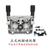 Motor Alimentador de Arame Industrial de Xangai Jasic Montagem do Alimentador de Arame Acessórios Suporte do Alimentador de Arame Aotai Ruiling Acionamento Único para Duplo Acionamento