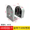 Carcasa de Rodamiento de Perfil de Aleación de Aluminio 3060/4080 Nanba Accesorios Ajustables para Transportadores