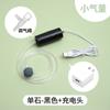 Bomba de Oxigenación para Acuario Bomba de Oxígeno para Acuario Casero Bomba de Oxigenación Silenciosa USB Bomba de Oxígeno para Pesca Pequeña Vela Zhao Tú