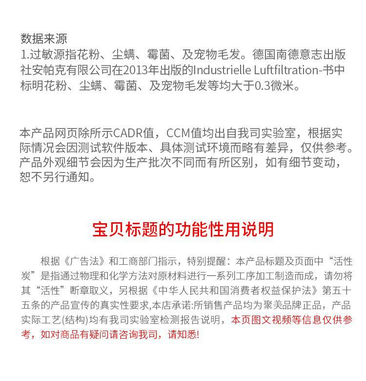详情23.jpg