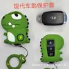 Estuche para llave de coche estuche protector para llave de motocicleta adecuado para Honda Civic Beilu estuche para llave de máquina de juegos grande lindo