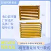 Fornecido Diretamente pelo Fabricante, Persianas Elétricas, Liga de Alumínio, Feito Sob Medida, Gama Completa de Especificações, Anhui Asmano